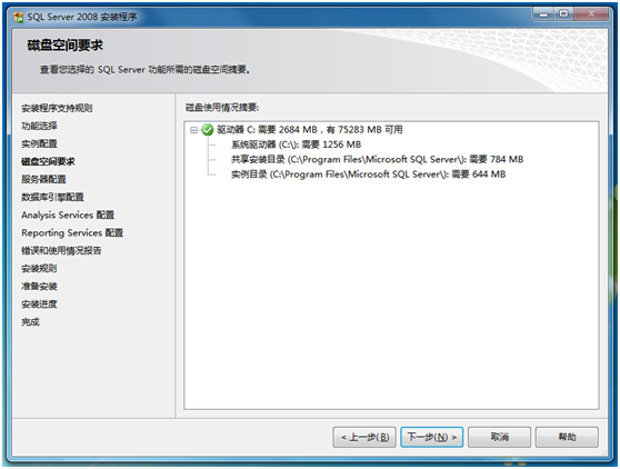 sql安装程序在运行windows-腾渊网创