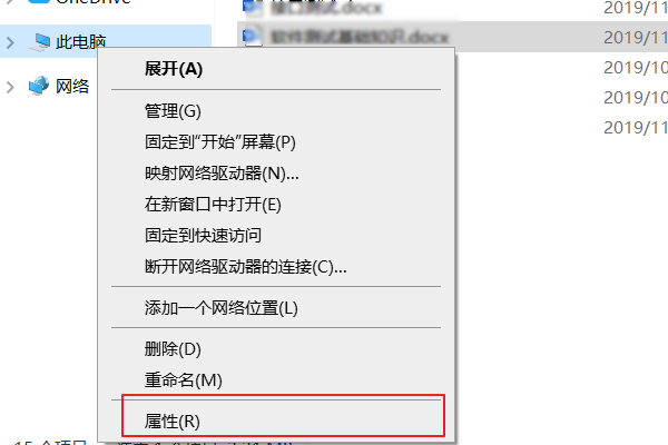 c盘windows下CCM是什么-腾渊论坛