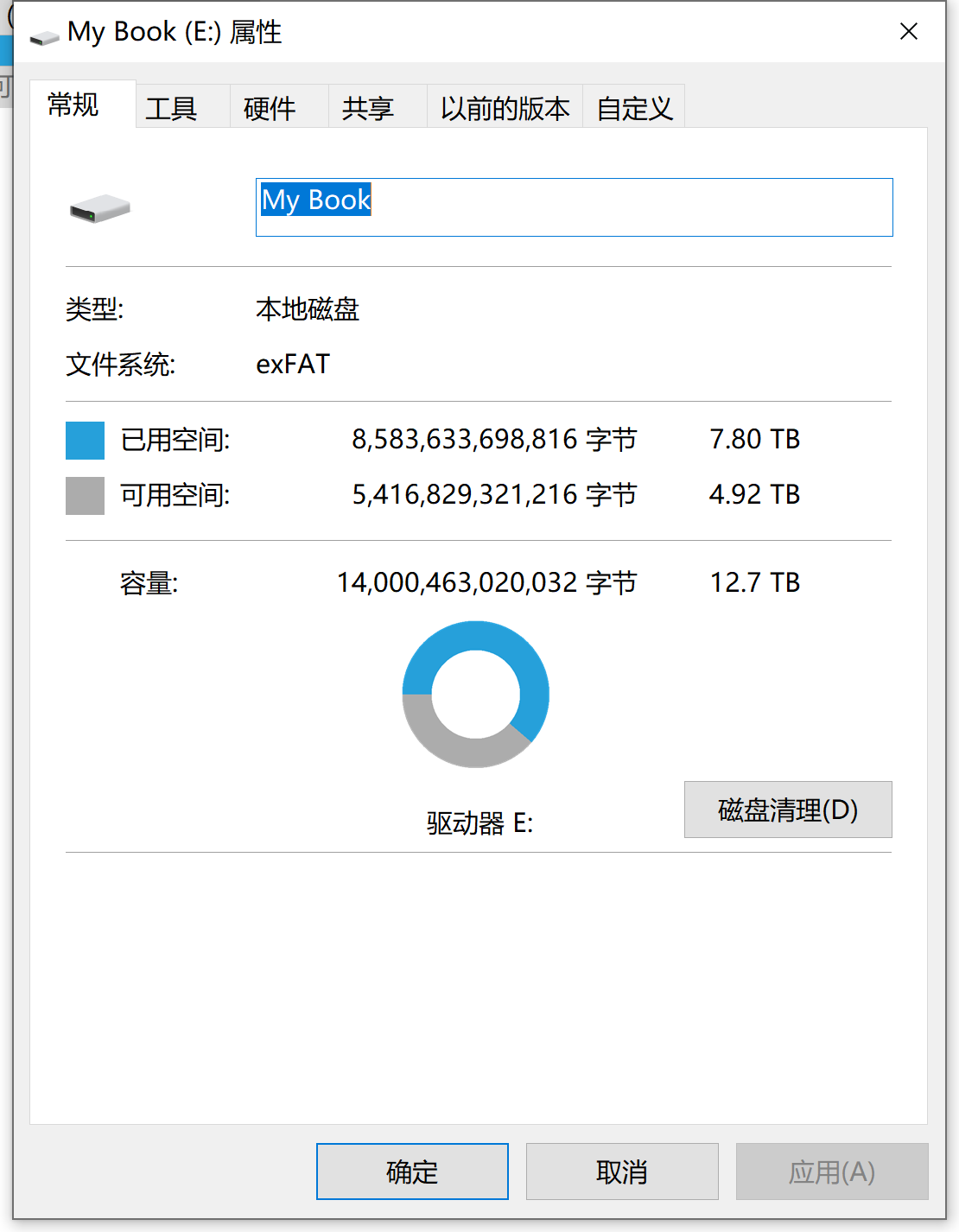 windows10无法访问移动硬盘怎么办-腾渊论坛