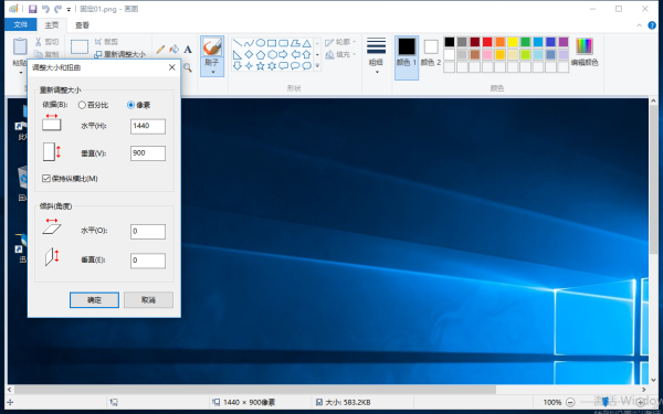 windows10预览系统好用吗-腾渊论坛