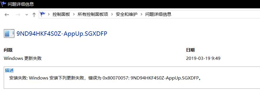 windows10更新后无限重启怎么办-腾渊论坛