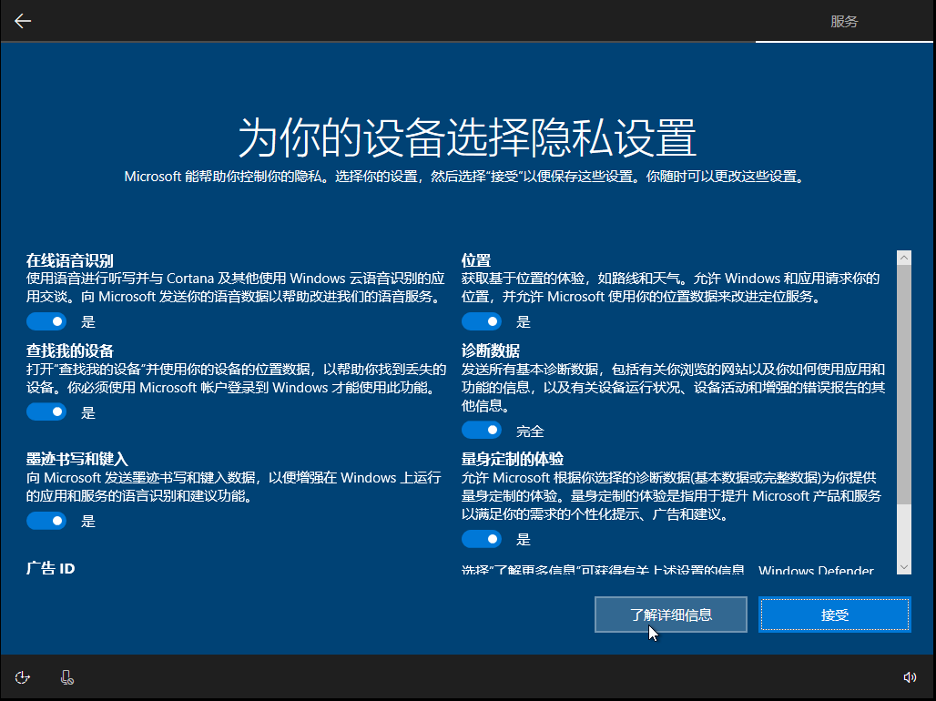 几块钱的windows激活码哪里来的-腾渊网创