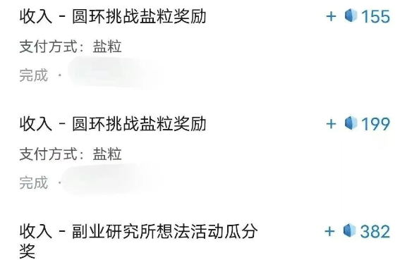 带你解锁知乎副业新姿势，每天几分钟轻松实现日入10+，快来薅羊毛！-腾渊网创
