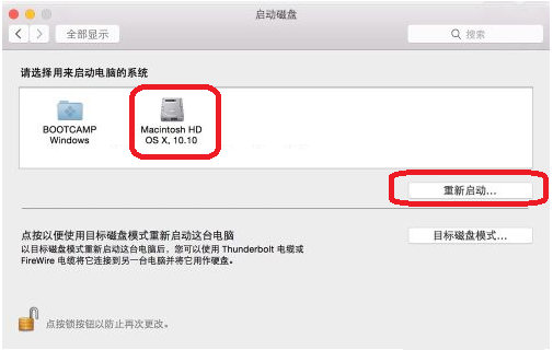 苹果和windows系统怎么转换-腾渊论坛
