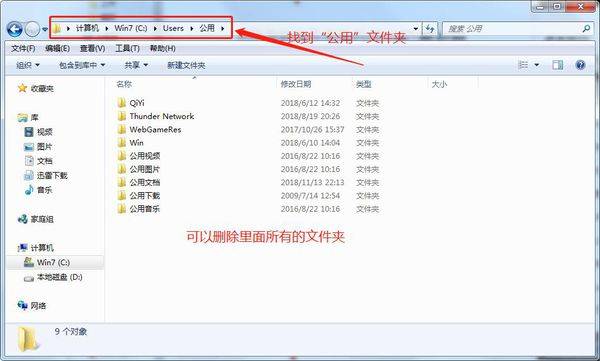 c盘里面windows文件可以删除吗-腾渊论坛