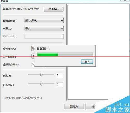 windows8.1电话密钥激活在哪里-腾渊网创