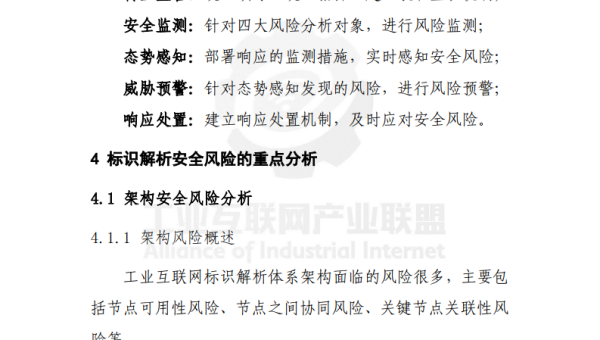 网钛 CMS 新闻网站 H1 - H6 标签正确使用提升 SEO-腾渊论坛