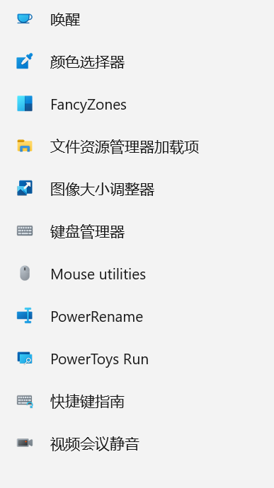 windows系统电脑锁屏快捷键是什么-腾渊论坛