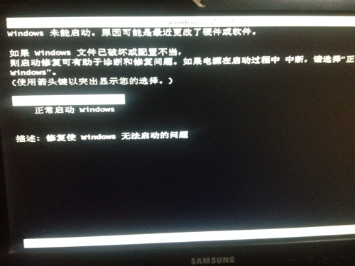 电脑进windows就关闭了怎么办-腾渊论坛