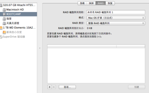macbook安装windows不能分区-腾渊论坛