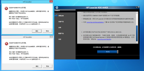 windows无法完成安装.若要6-腾渊论坛