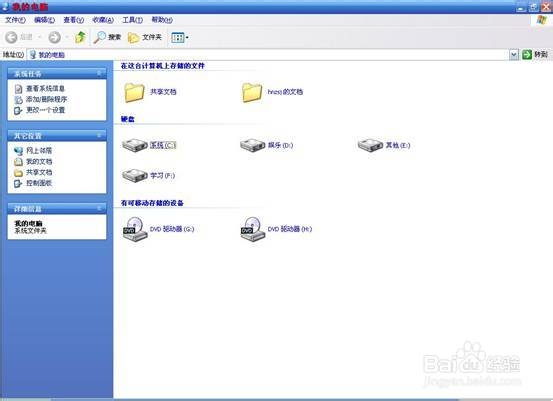 m1x芯片可以改windows系统吗-腾渊网创