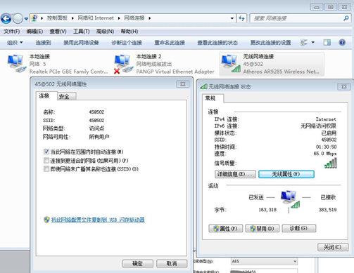 从windows查看wifi密码吗-腾渊论坛