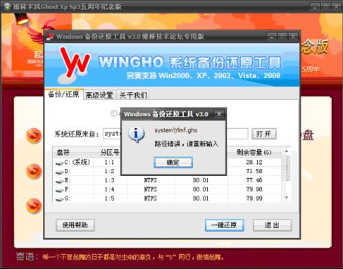 安装了深度进不了windows7-腾渊论坛