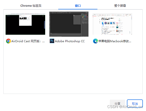 怎么将手机投屏到windows7上-腾渊论坛