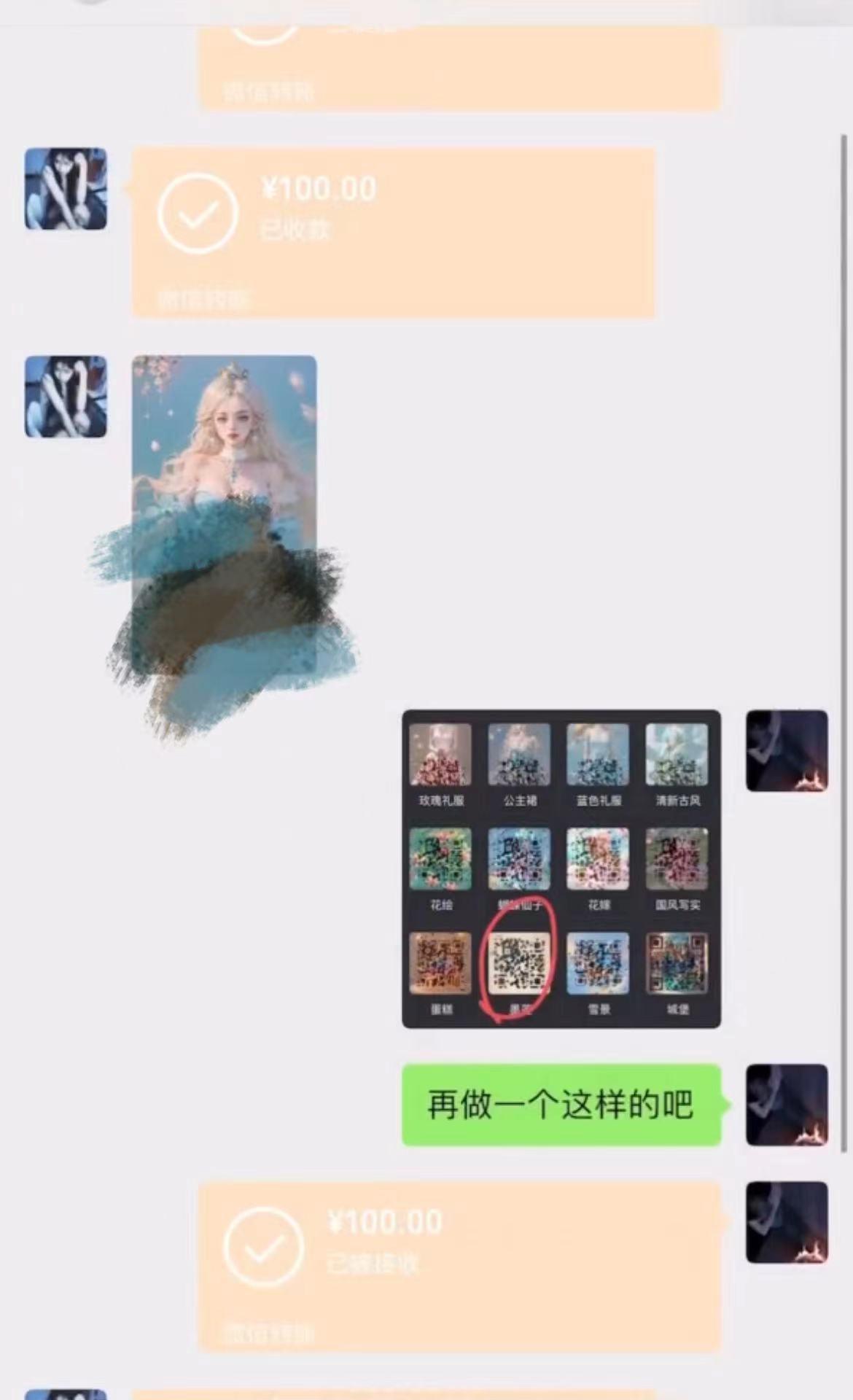 AI 萌娃制造机，开启宝宝图片新篇章，日入300+的保姆级教程！-腾渊网创