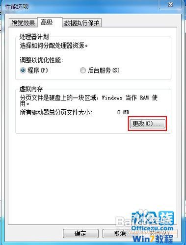 windows7系统c盘格式化吗-腾渊论坛
