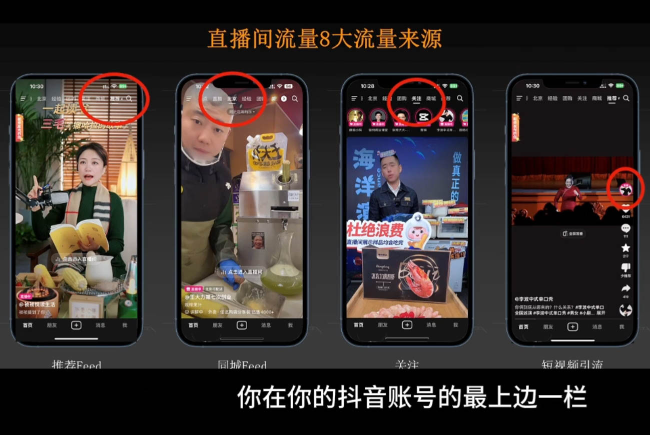 胡冰老师·超级个体商业认知觉醒视频课-腾渊网创