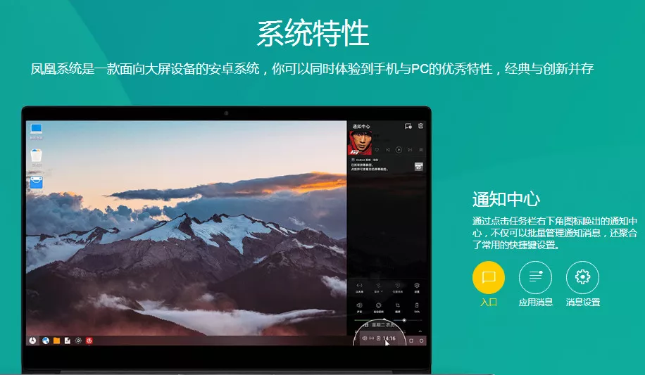 Windows系统安装安卓模拟器-腾渊论坛
