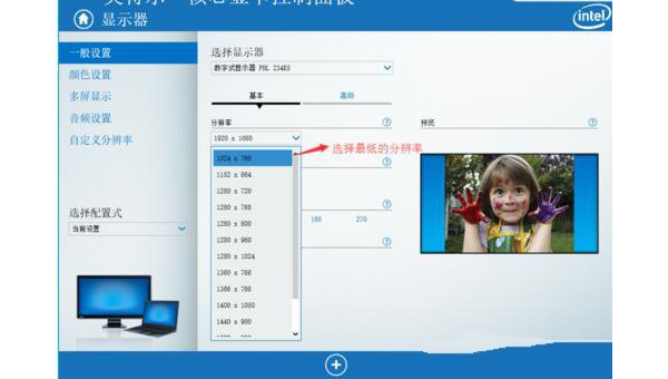windows10玩cf怎么不能全屏-腾渊论坛