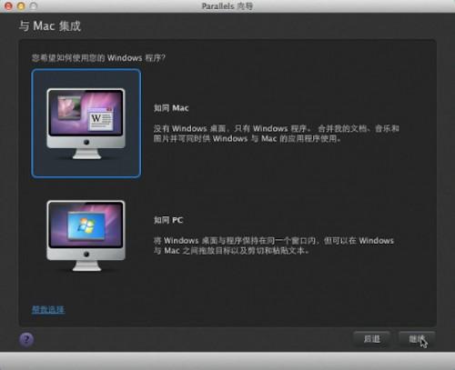 2018mac 安装windows-腾渊论坛