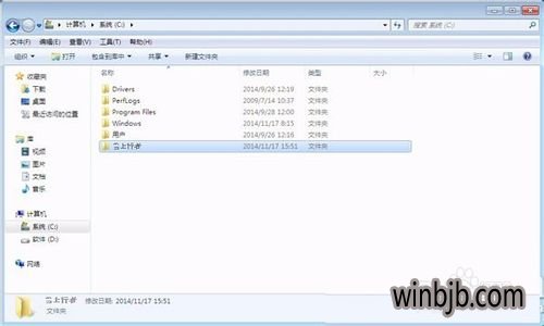 windows怎么禁止安装软件安装-腾渊论坛