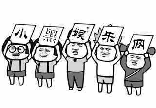 简单搞笑的表情包举牌PSD源码-腾渊网创
