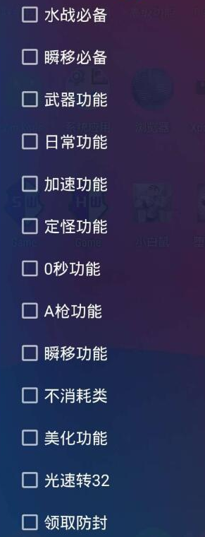 创造与魔法新版本科技-腾渊网创
