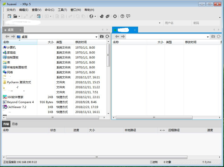 windows服务器怎么远程传文件-腾渊网创