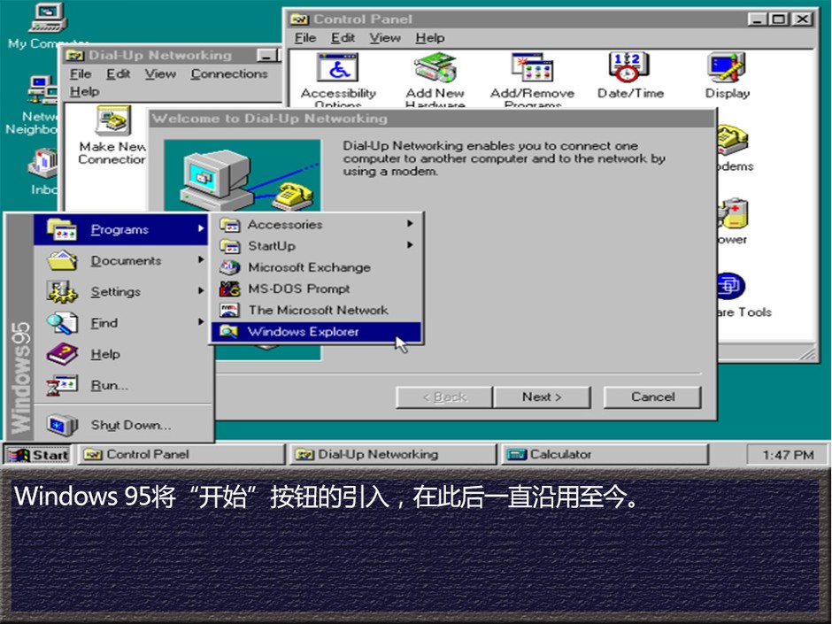 苹果软件windows系统怎么样-腾渊论坛