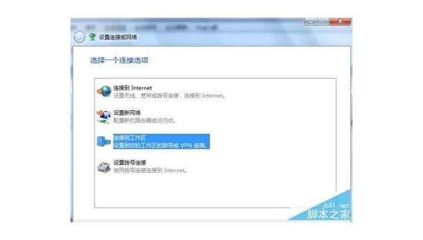 Linux 中如何配置和使用 VPN 连接-腾渊论坛