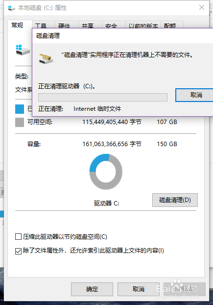 怎么删除windows旧系统文件在哪里-腾渊论坛