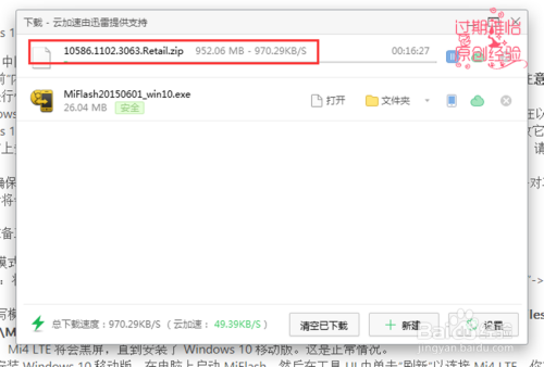 windows10汉语包下载安装-腾渊论坛