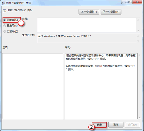windows显示开始图标不见了怎么办-腾渊论坛