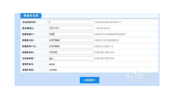 网钛 CMS 新闻网站标题优化：吸引更多浏览量-腾渊论坛