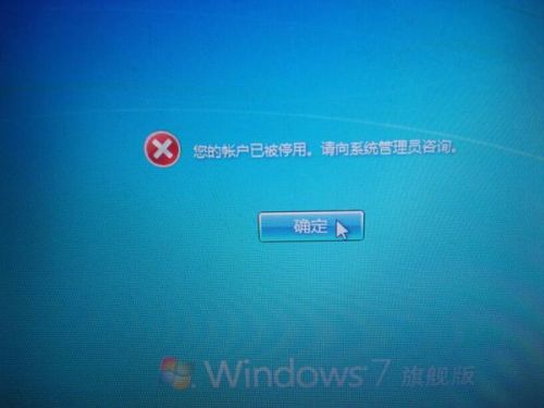 windows7按F8怎么样重置-腾渊论坛