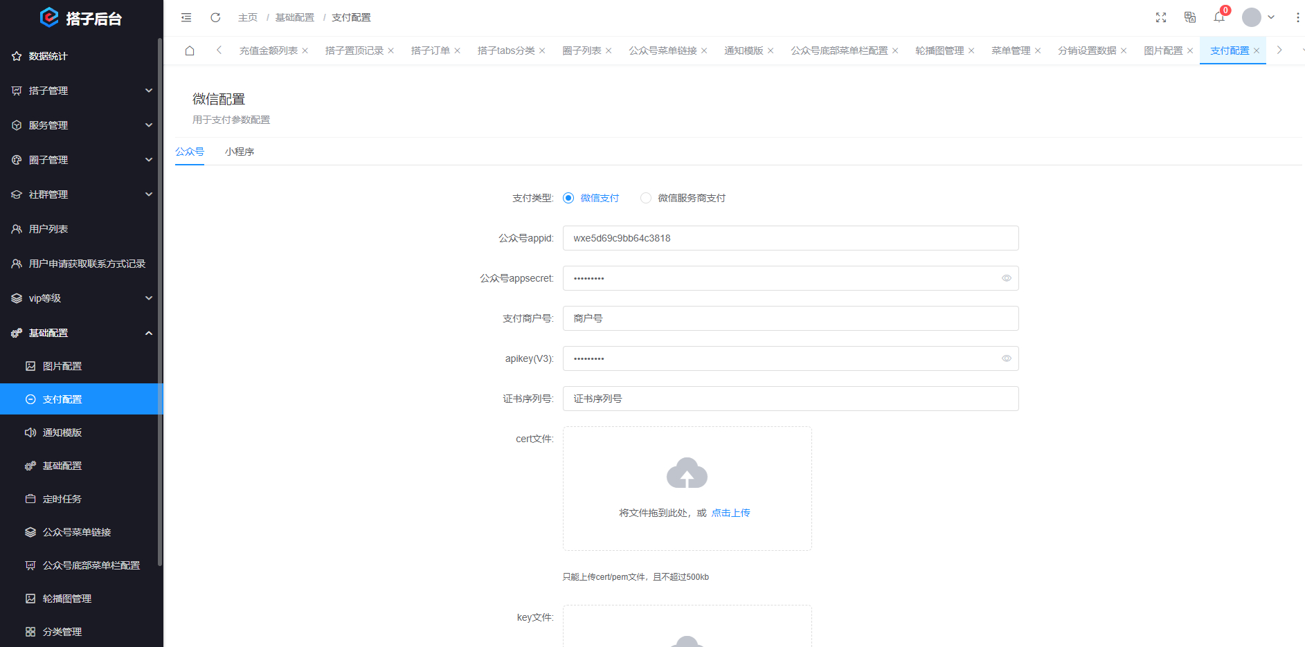 搭子陪玩系统源码，小程序+H5功能超多，带社群圈子陪玩点单服务-腾渊网创