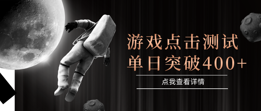 电脑多开闪电游，操作简单，支持多窗口运行，知名游戏整合平台，单日点击收益400+-腾渊论坛