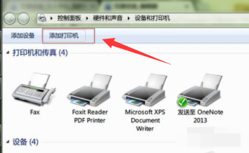windows7怎么共享xp打印机共享-腾渊论坛