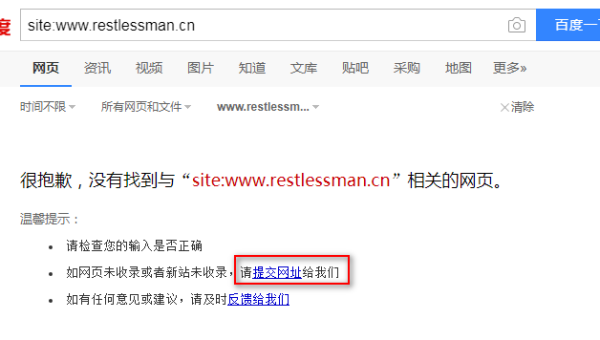 z – BlogPHP 博客利用 Baidu SEO 插件优化网站排名-腾渊论坛