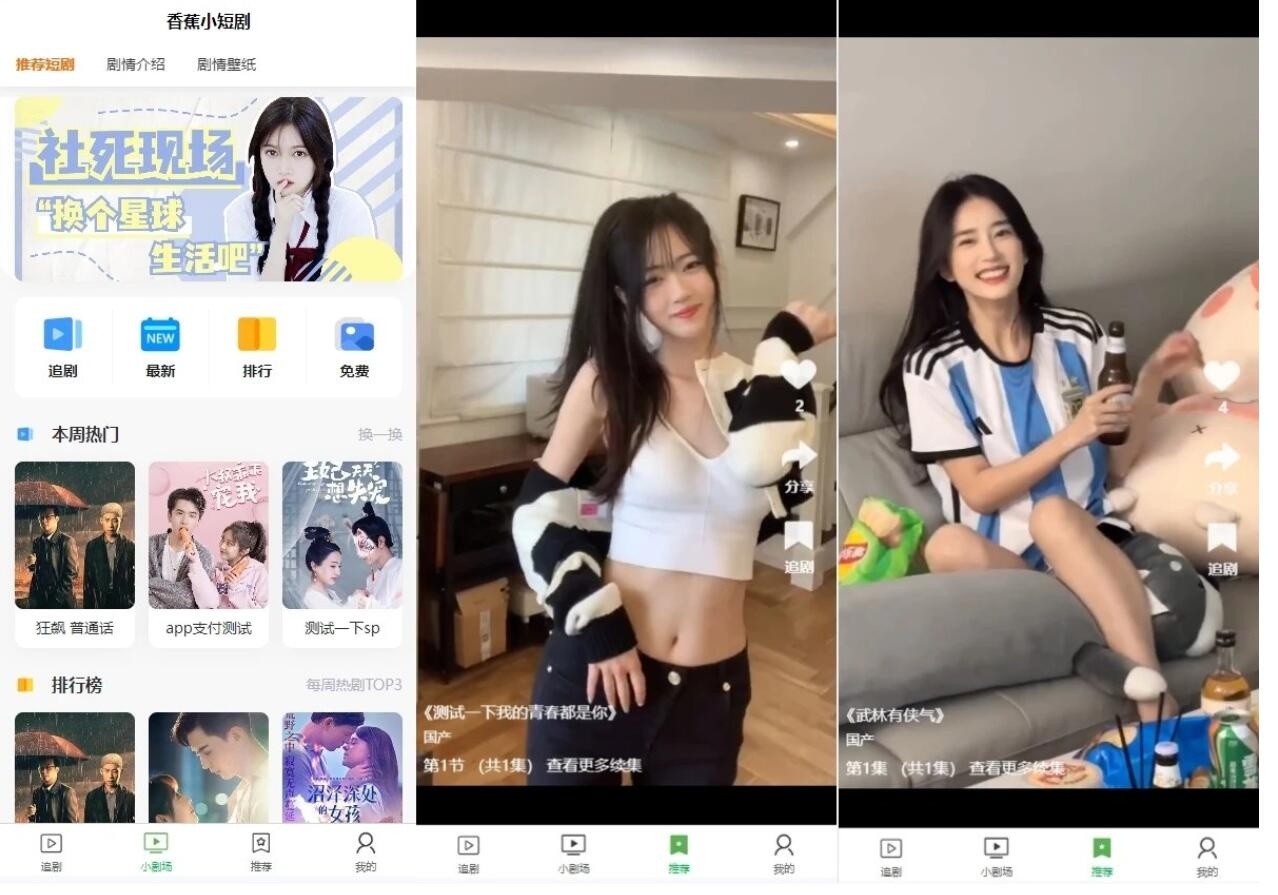 PHP开源影视短剧系统源码-腾渊论坛
