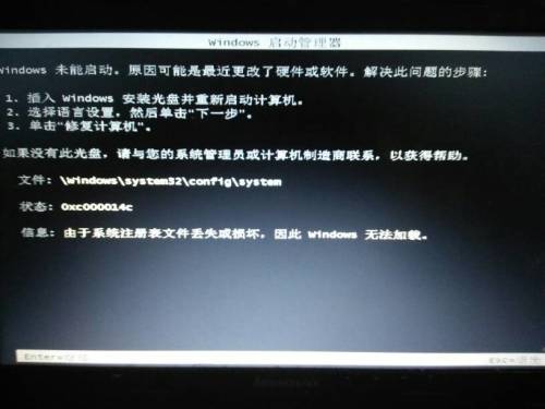 戴尔windows启动不了怎么办-腾渊论坛