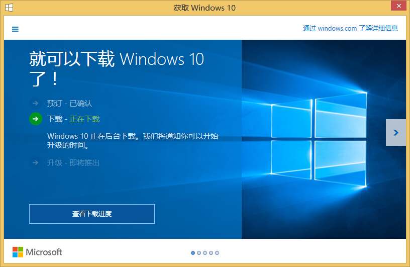 哪里有原版的windows10下载-腾渊论坛