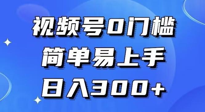 0门槛，小白可做，简单易上手，红包封面，实操日入1000+-腾渊网创
