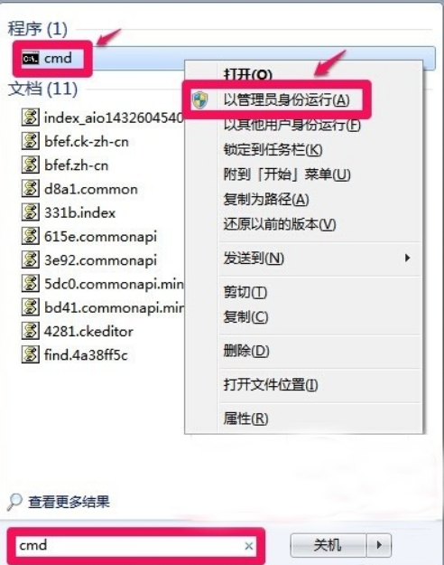 无法链接windows7怎么解决-腾渊论坛